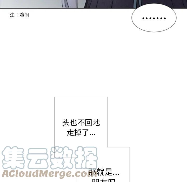 《奥兹 T》39 第40页