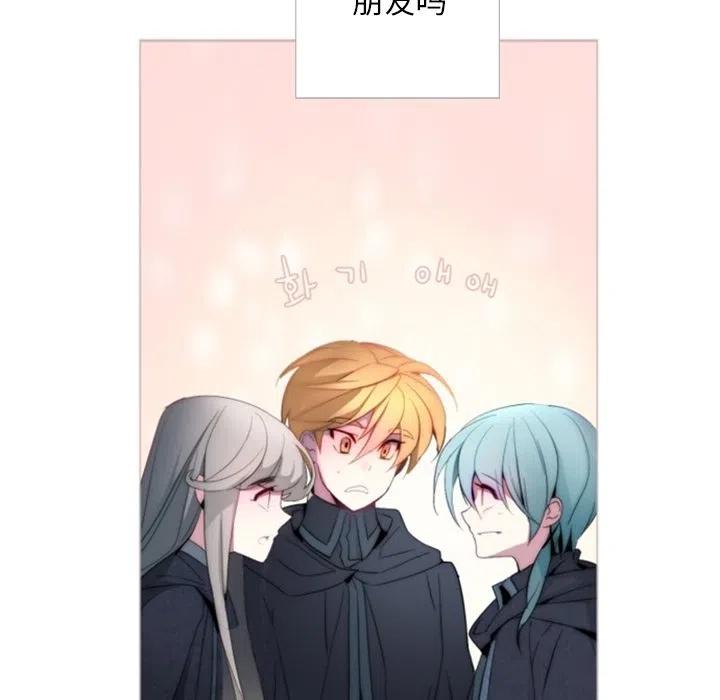 《奥兹 T》39 第41页