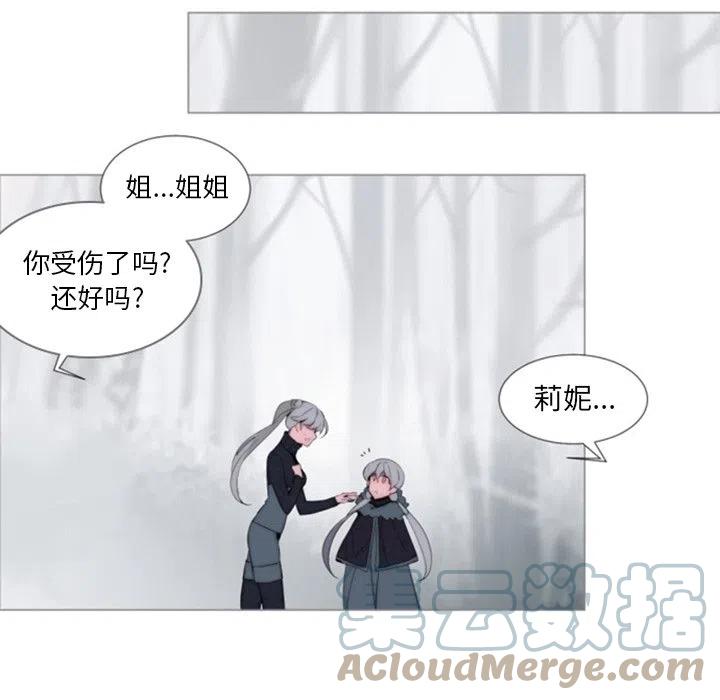 《奥兹 T》39 第43页