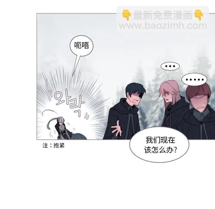 《奥兹 T》39 第44页
