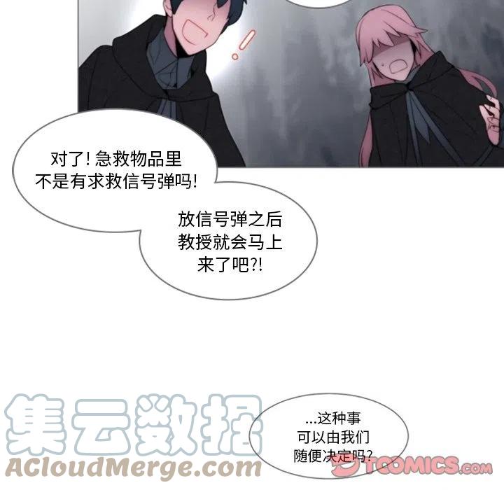 《奥兹 T》39 第46页