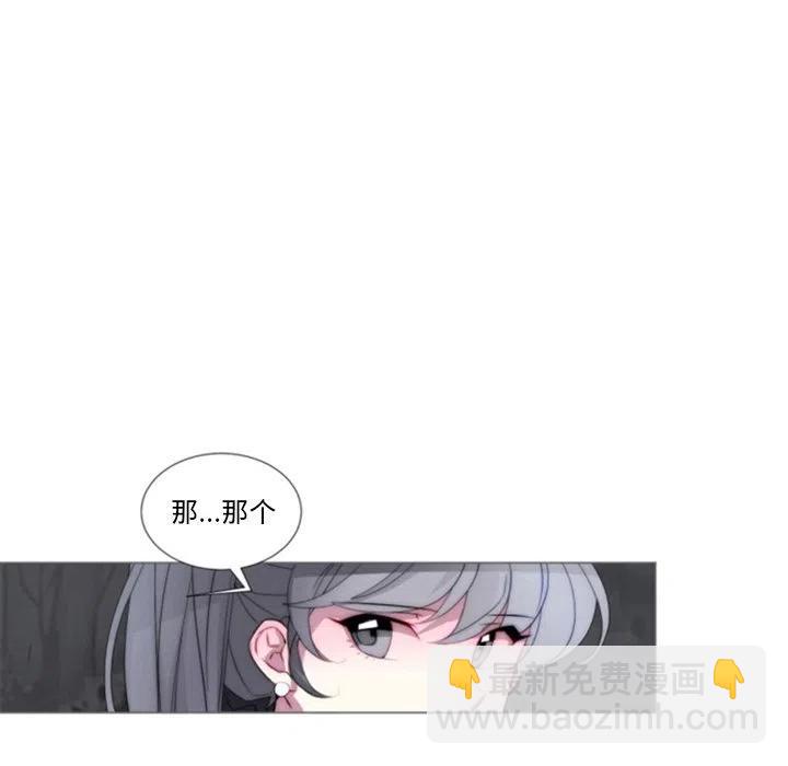 《奥兹 T》39 第47页