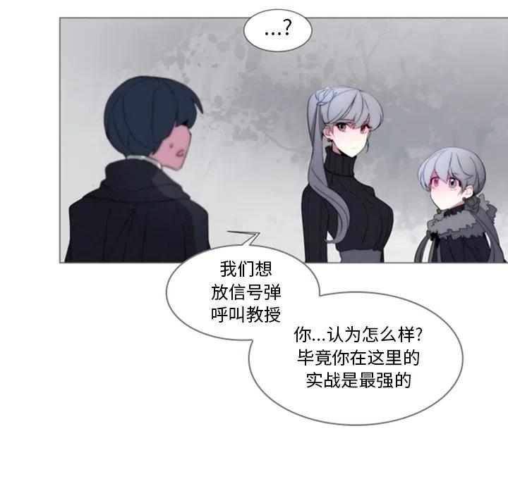 《奥兹 T》39 第48页