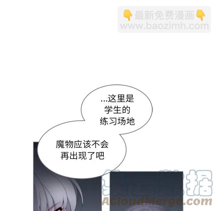 《奥兹 T》39 第49页
