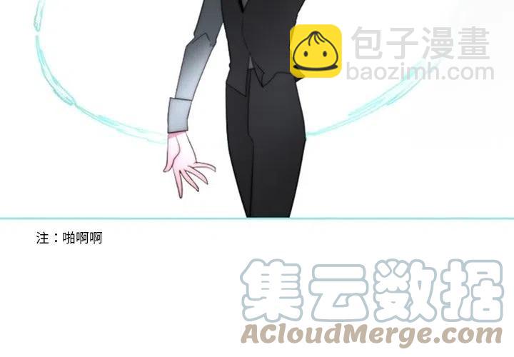 《奥兹 T》39 第4页