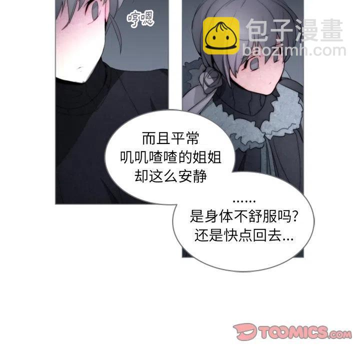 《奥兹 T》39 第50页