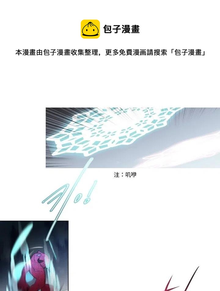 《奥兹 T》39 第5页