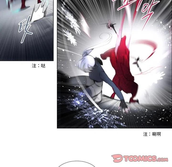 《奥兹 T》39 第6页