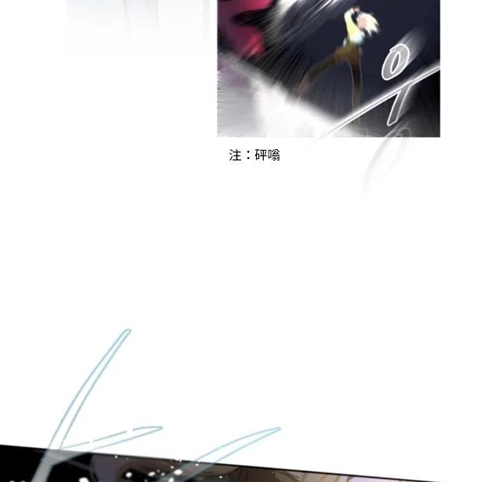 《奥兹 T》39 第8页
