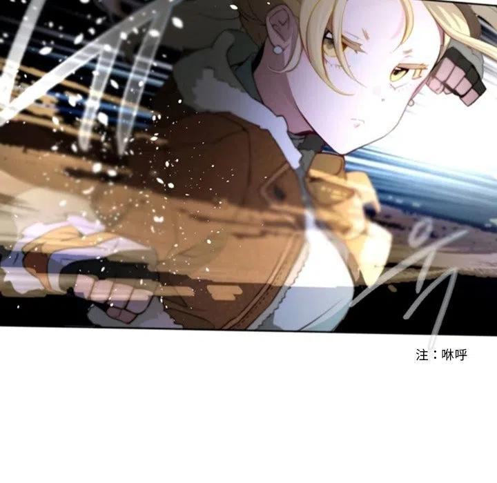 《奥兹 T》39 第9页