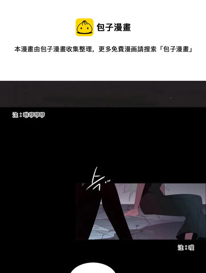 《奥兹 T》40 第12页