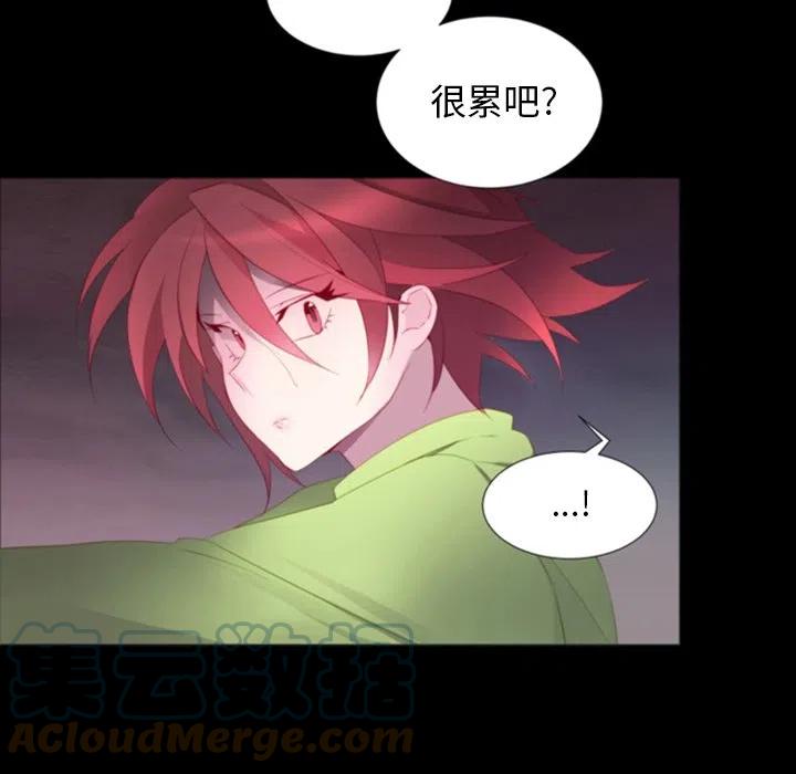 《奥兹 T》40 第13页