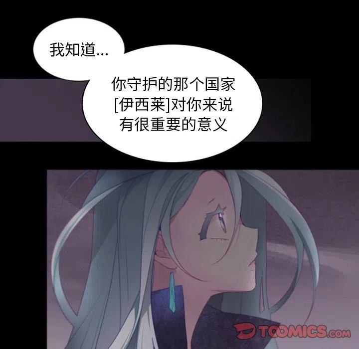《奥兹 T》40 第14页