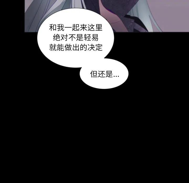 《奥兹 T》40 第15页