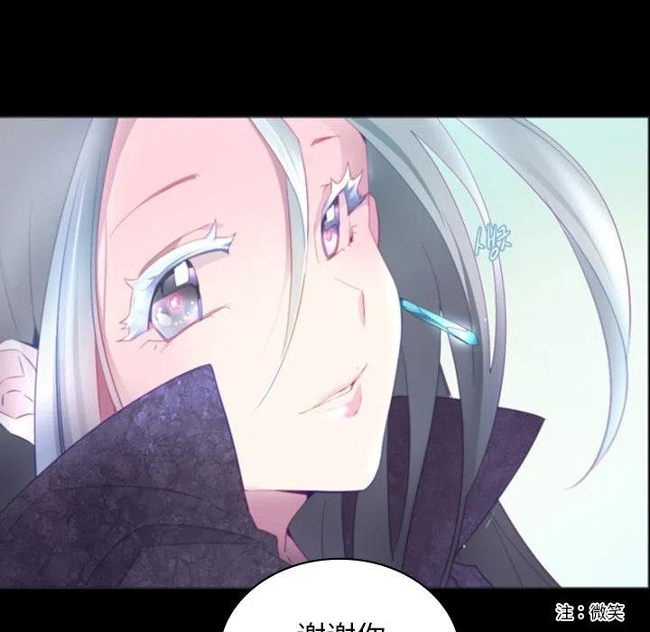 《奥兹 T》40 第16页