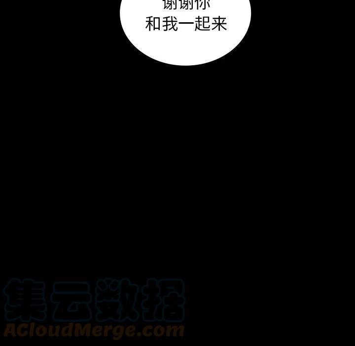 《奥兹 T》40 第17页