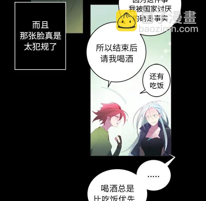 《奥兹 T》40 第19页