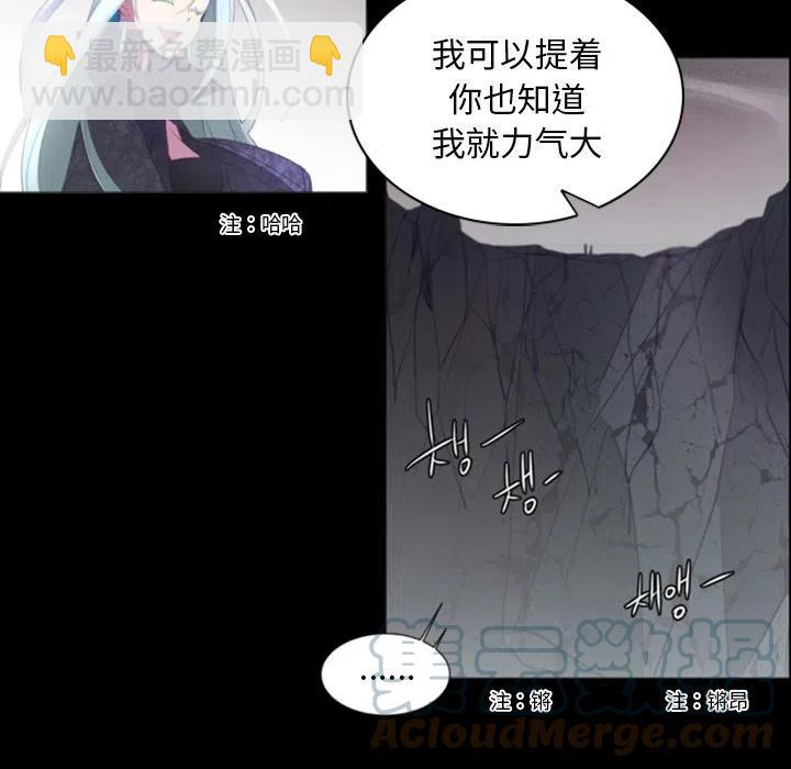 《奥兹 T》40 第21页