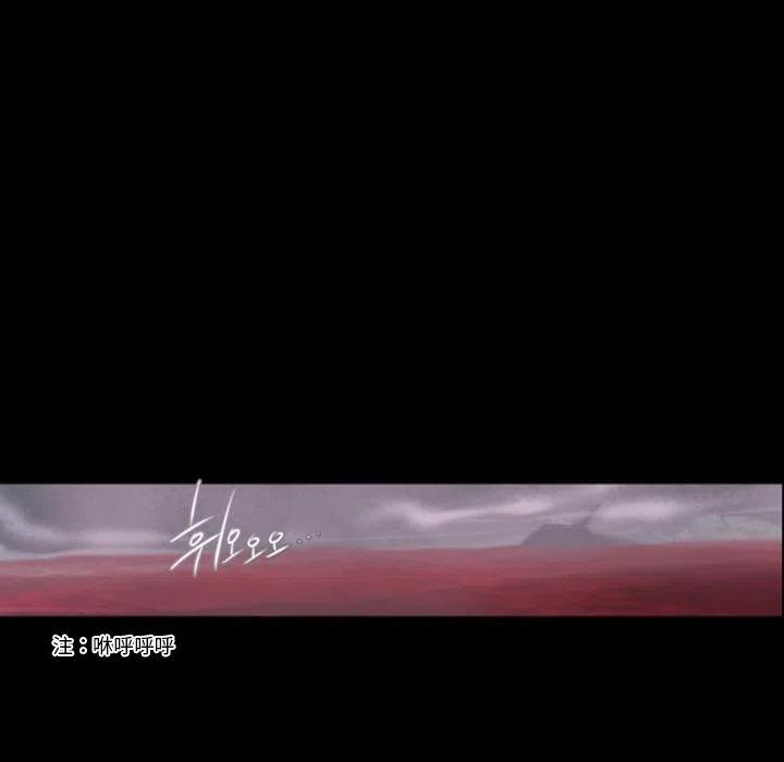 《奥兹 T》40 第22页