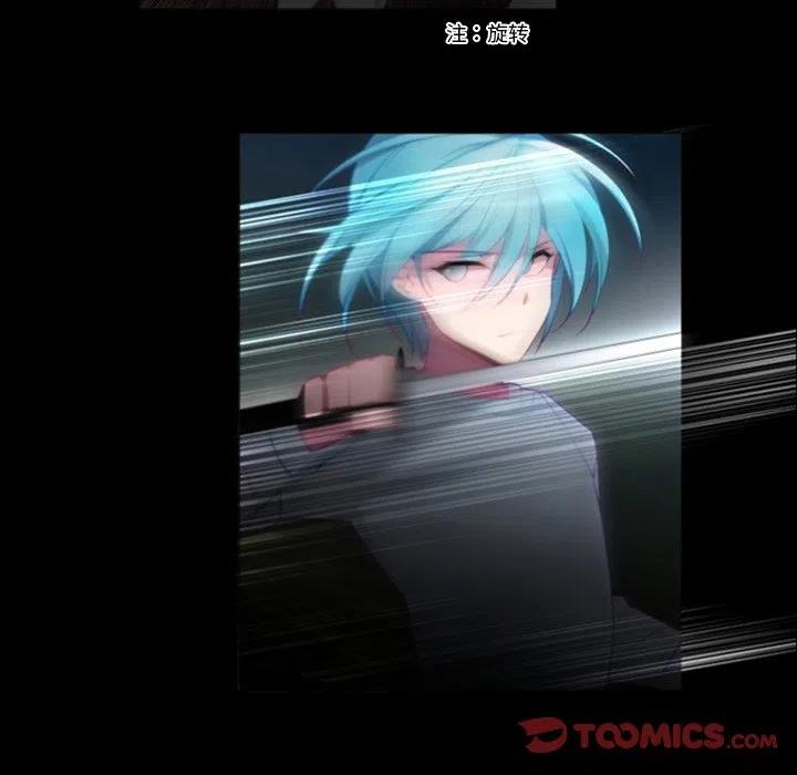《奥兹 T》40 第26页