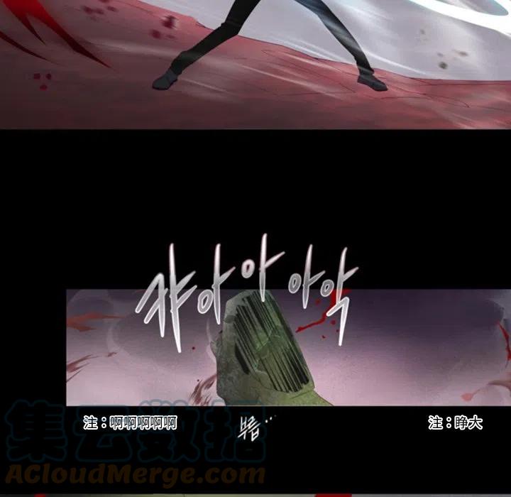 《奥兹 T》40 第29页