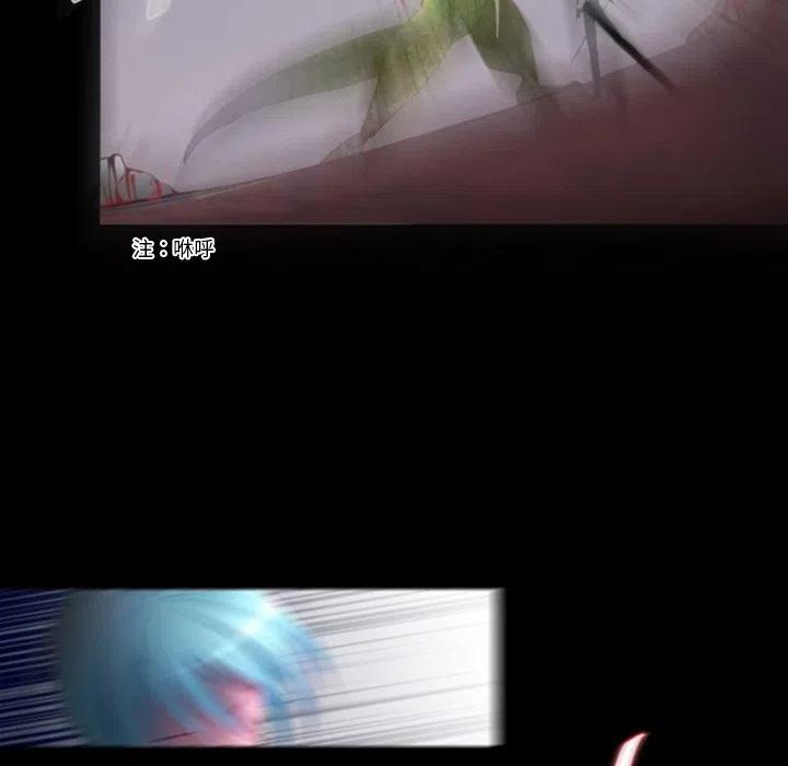 《奥兹 T》40 第31页