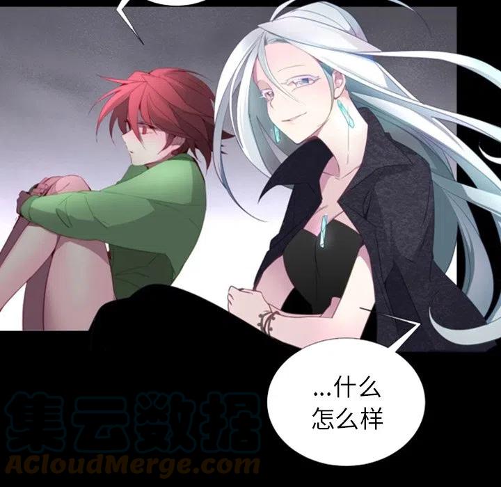 《奥兹 T》40 第33页