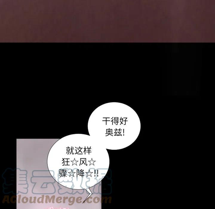 《奥兹 T》40 第37页