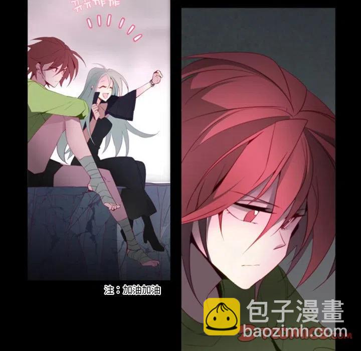 《奥兹 T》40 第38页