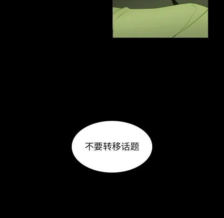 《奥兹 T》40 第39页