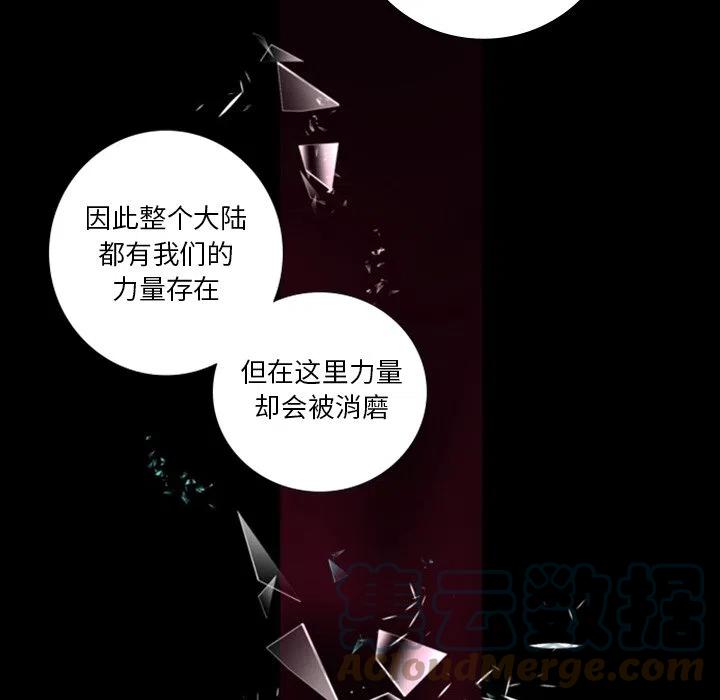 《奥兹 T》40 第45页
