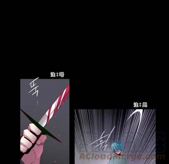 《奥兹 T》40 第49页
