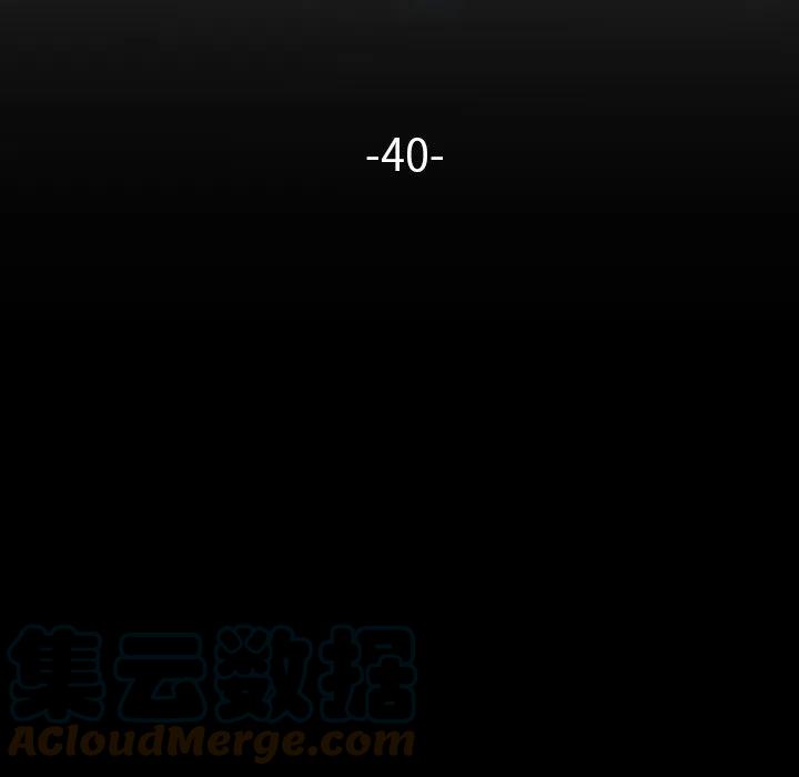 《奥兹 T》40 第5页