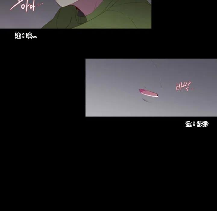《奥兹 T》40 第7页