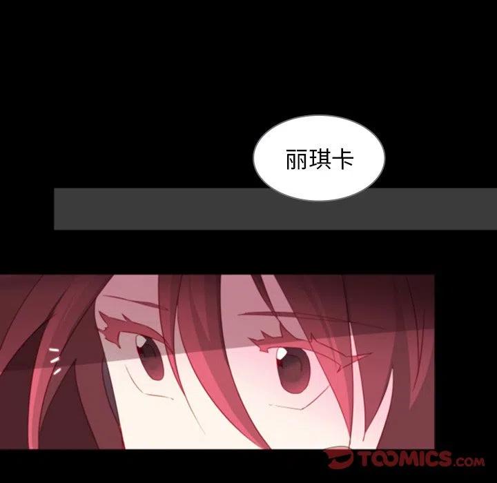 《奥兹 T》40 第8页