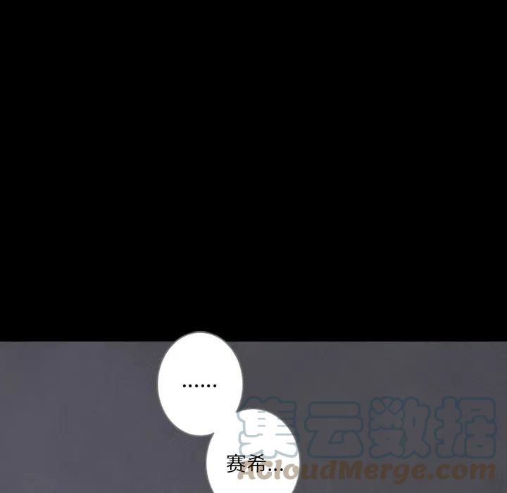 《奥兹 T》40 第9页