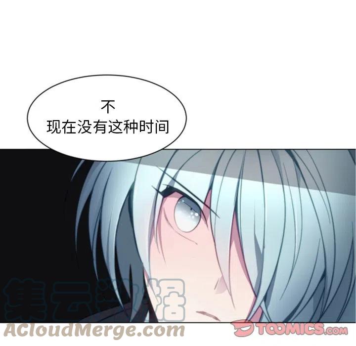《奥兹 T》41 第10页