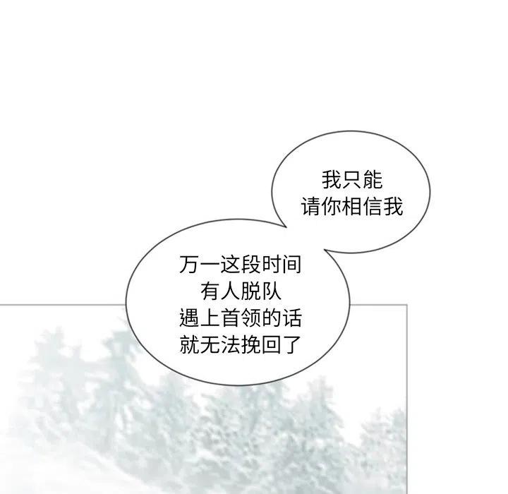 《奥兹 T》41 第11页