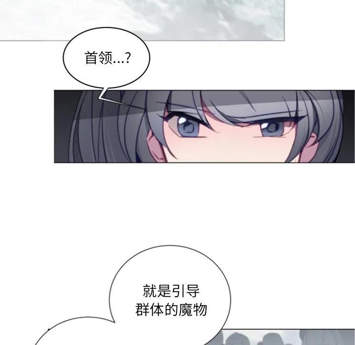 《奥兹 T》41 第12页