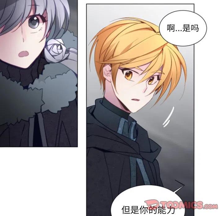 《奥兹 T》41 第14页