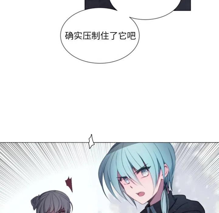 《奥兹 T》41 第15页