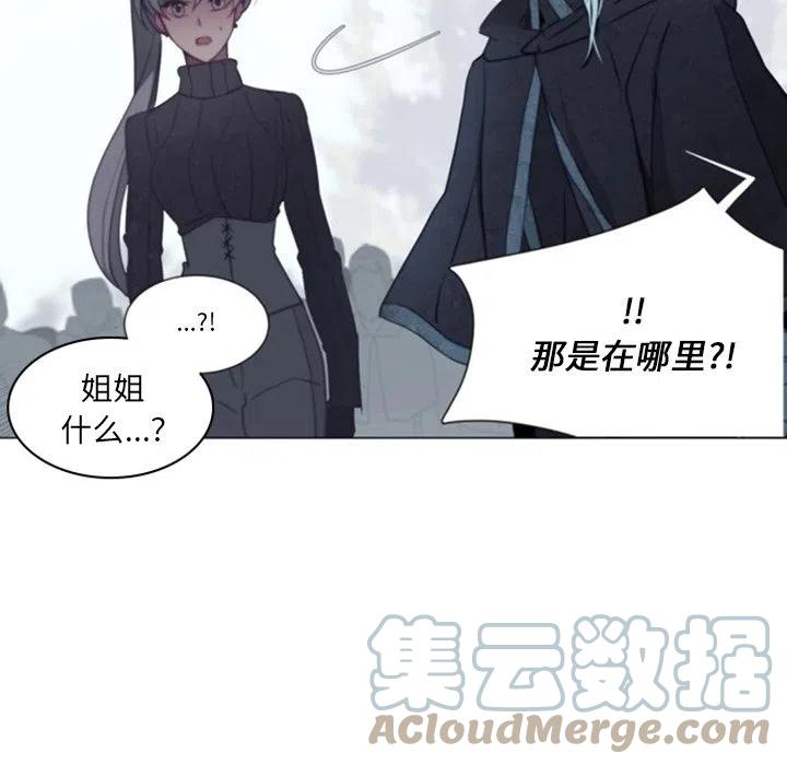 《奥兹 T》41 第16页