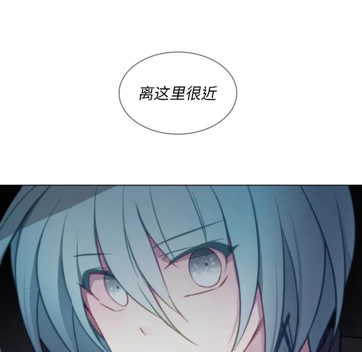 《奥兹 T》41 第17页