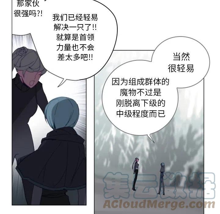 《奥兹 T》41 第19页