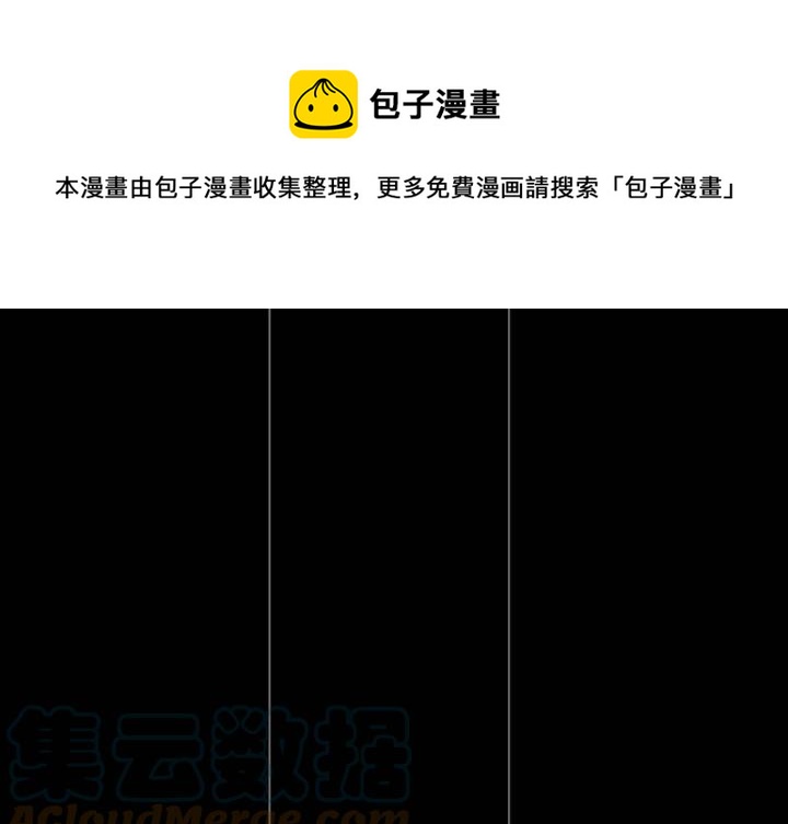 《奥兹 T》41 第1页