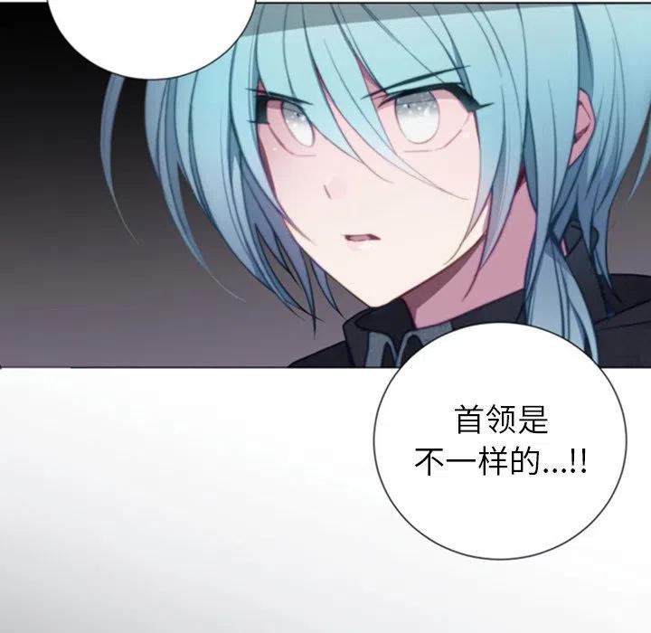 《奥兹 T》41 第21页