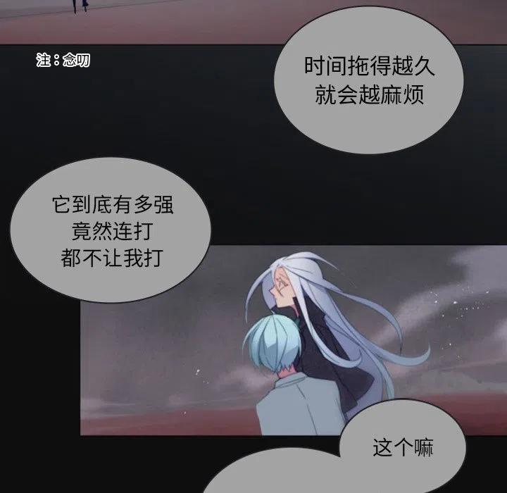 《奥兹 T》41 第23页