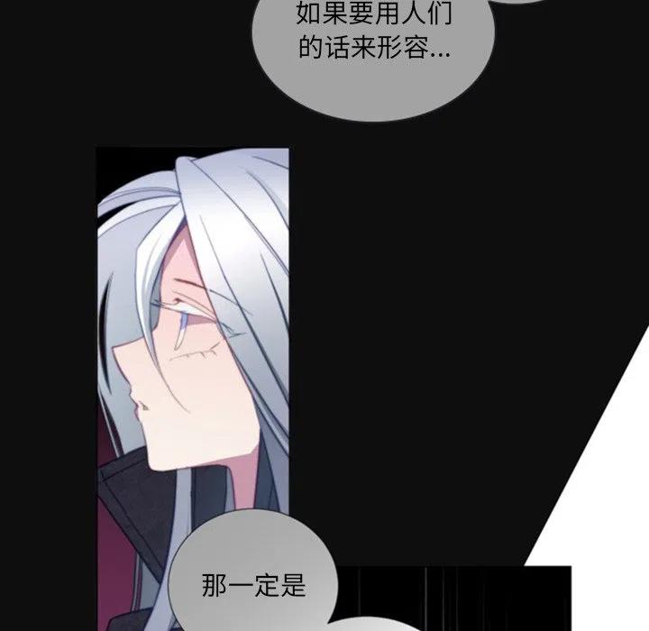 《奥兹 T》41 第24页