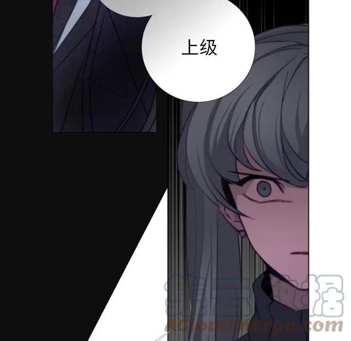 《奥兹 T》41 第25页