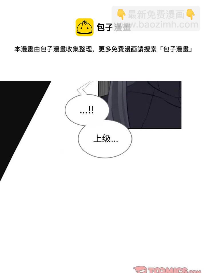 《奥兹 T》41 第26页